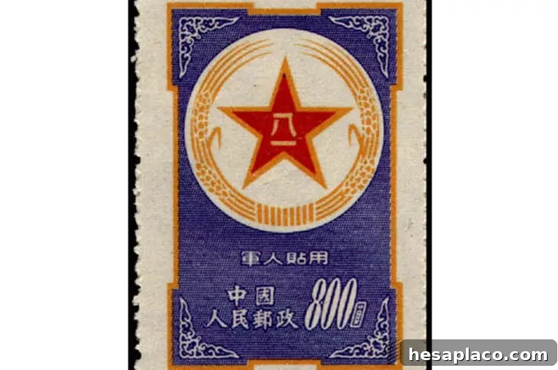China 1953 800Y Blue Military