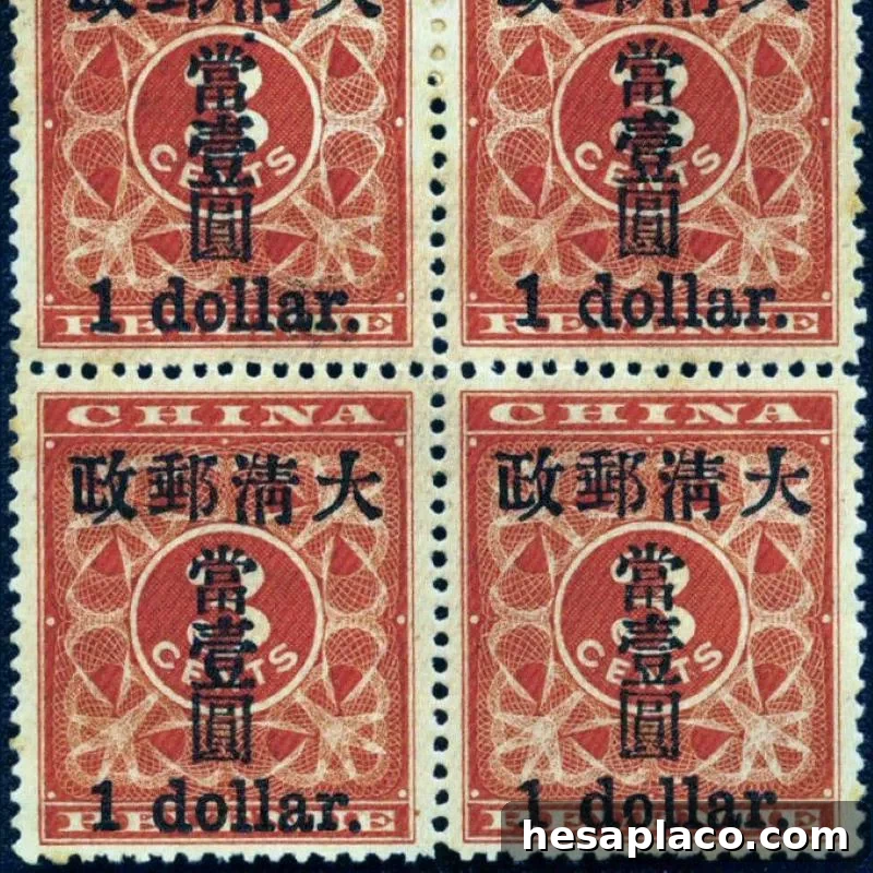 1897 Red Revenue One Dollar Small
