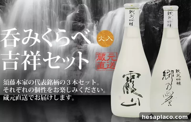 Sudo Honke