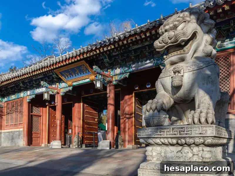 Peking University
