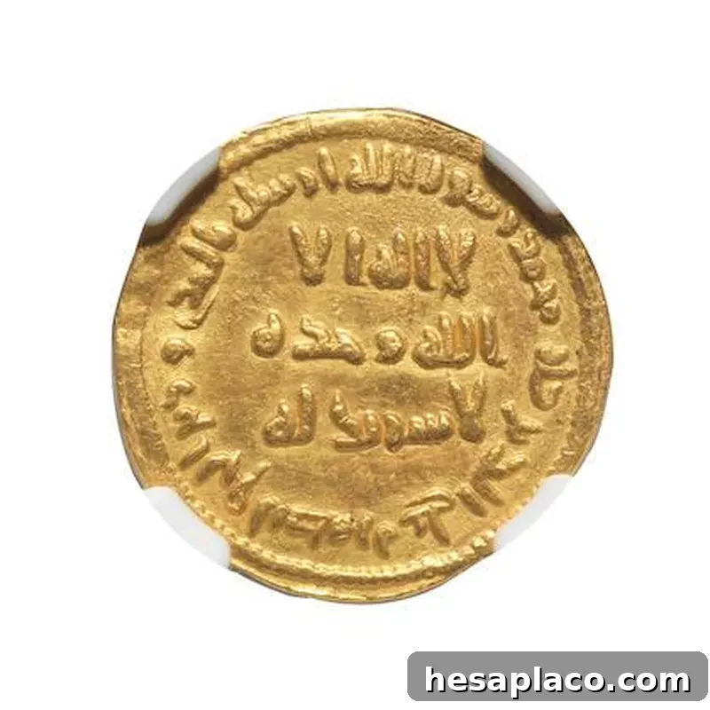 696 Umayyad Gold Dinar Coin